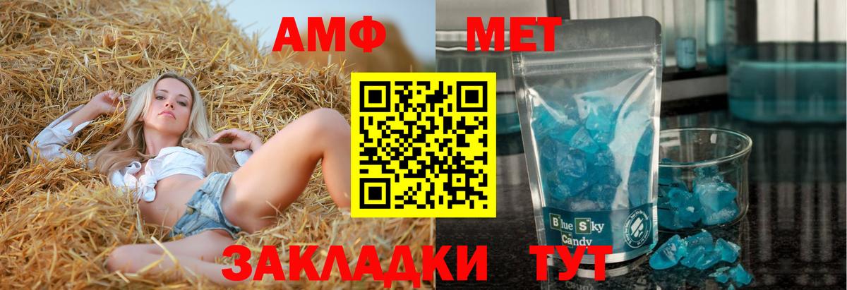 Амфетамин 97% Ликино-Дулёво
