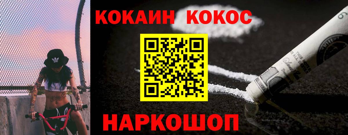 Сколько стоит  Cocaine  Каннабис  Ликино-Дулёво  Вход с VPN  ГАШИШ  Меф  