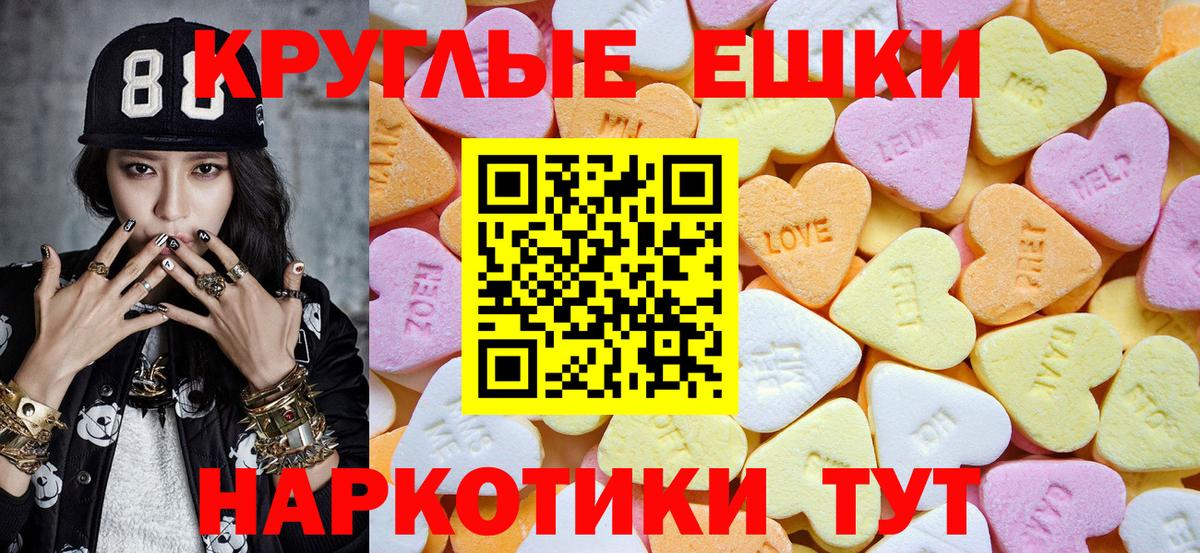 ЭКСТАЗИ TESLA Ликино-Дулёво