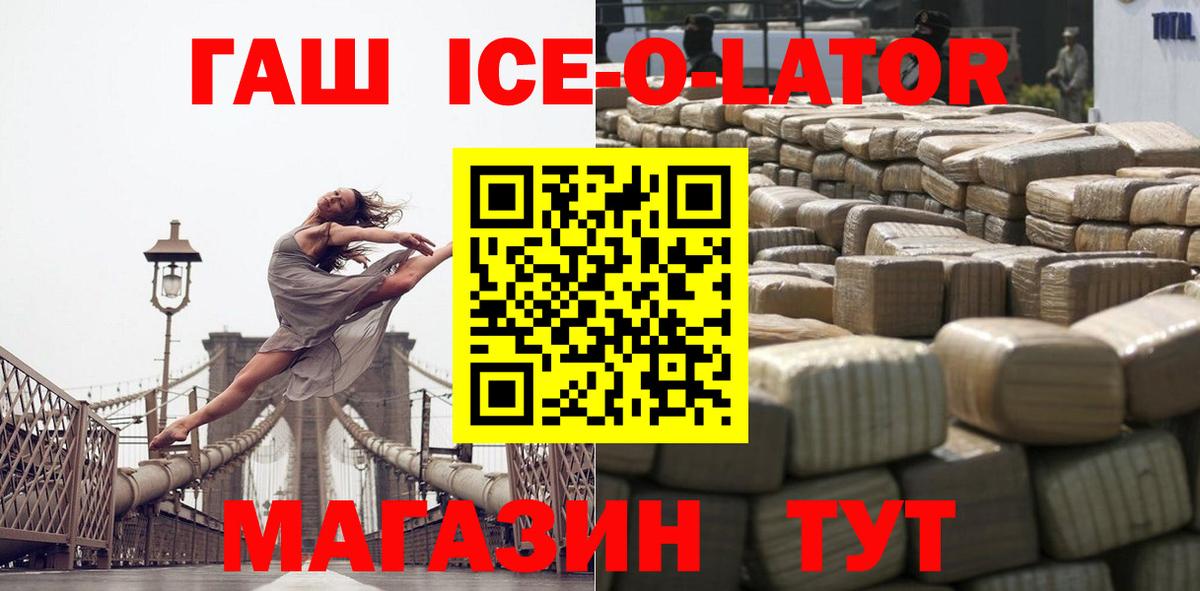 Ликино-Дулёво  где найти   Вход с VPN  Гашиш хэш  Гашиш Изолятор  Гашиш 