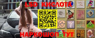 круглые Донской