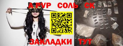круглые Донской