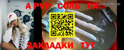круглые Донской