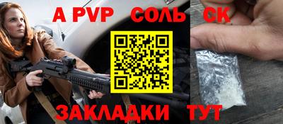 круглые Донской