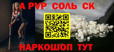 круглые Донской