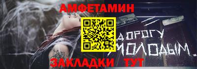 винт Дубна