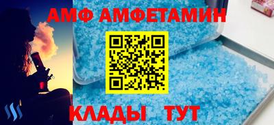 круглые Донской