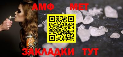 винт Дубна