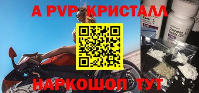 винт Дубна
