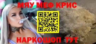 винт Дубна