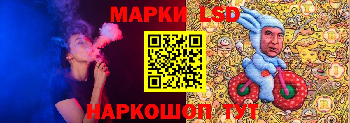 ЛСД экстази кислота Ликино-Дулёво