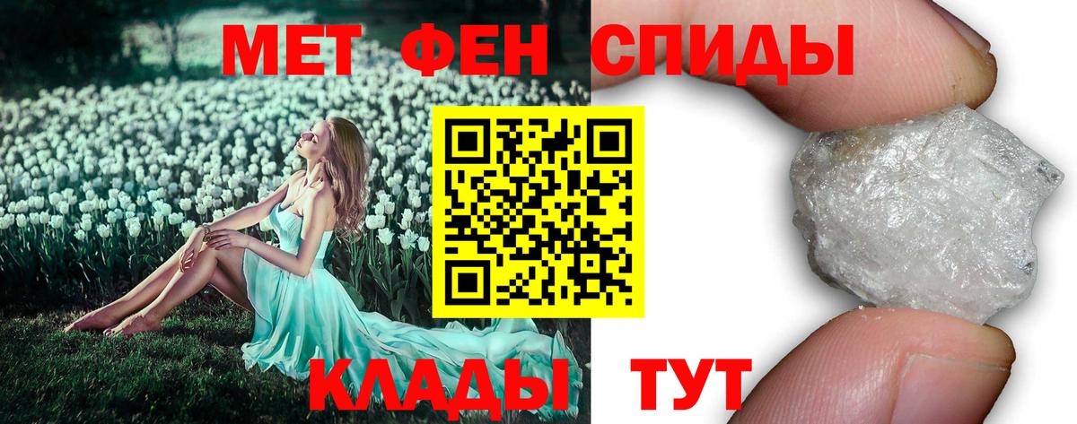 Метамфетамин кристалл  Метамфетамин кристалл  Ликино-Дулёво  Вход с VPN 