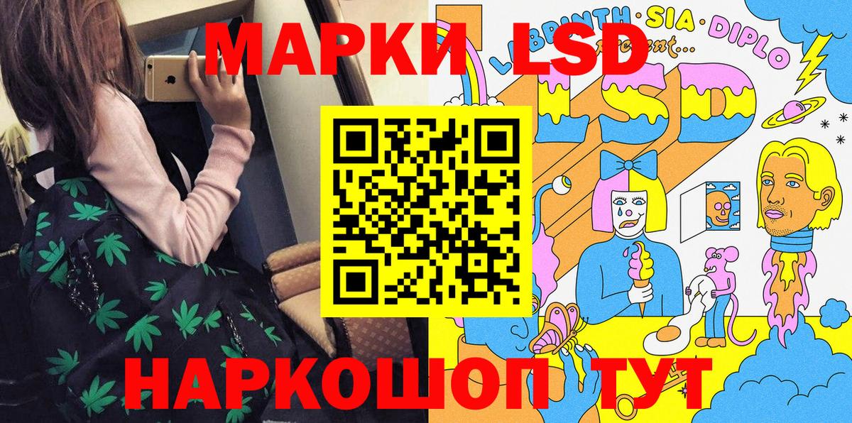 Марки NBOMe 1500мкг  Вход с VPN  Ликино-Дулёво 